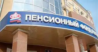 Прибавки пенсионерам