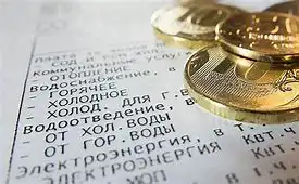 Россиянам станет проще получить субсидии на оплату жилищно-коммунальных услуг