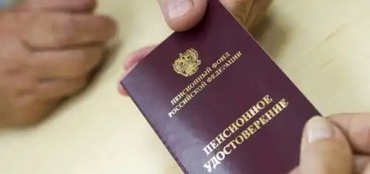 С 1-го июля изменились правила выхода на пенсию