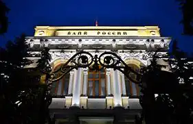 ЦБ предупредил о схеме мошенничества с использованием голосового меню в банке
