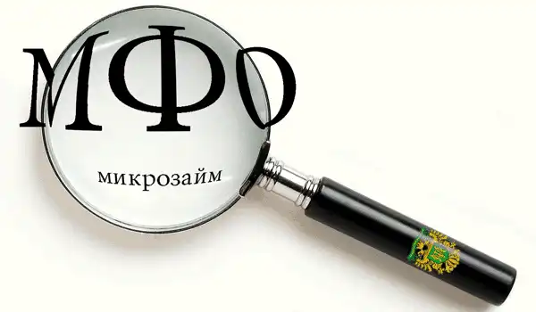 Центробанк: 67% МФО ушли с рынка во время пандемии добровольно