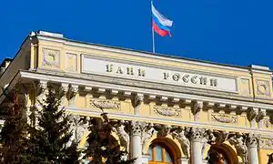 Центробанк зафиксировал снижение объема банковских депозитов в мае