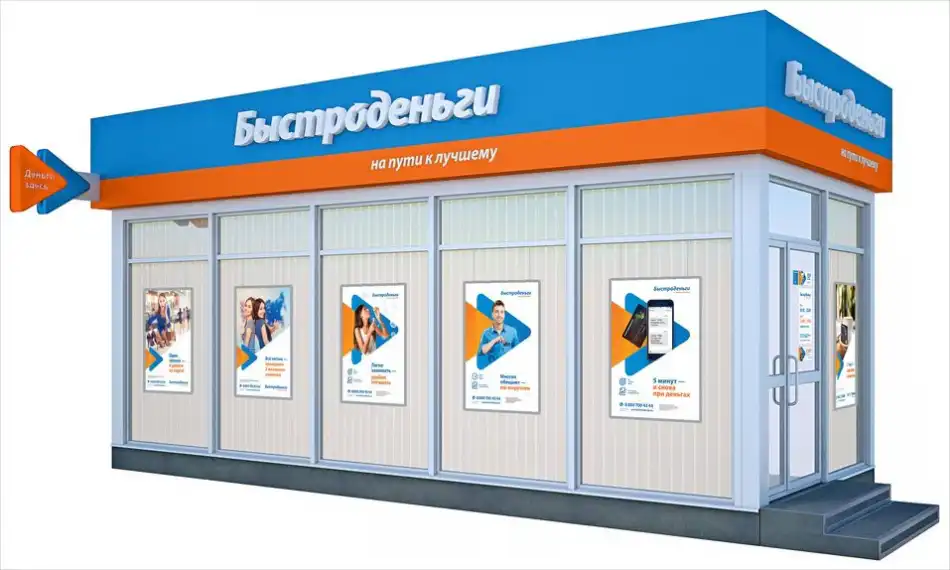 Группа Eqvanta приступила к оформлению бизнес-кредитов через МФК «Быстроденьги»