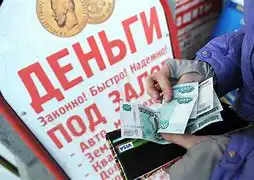 Клиенты МФО жалуются на на действия брокеров по подбору займов