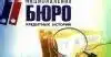 НБКИ: средний чек кредитов на покупку жилья вернулся на «докризисный» уровень