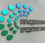 ОКБ: средний размер кредита на покупку жилья вырос за год на 25%