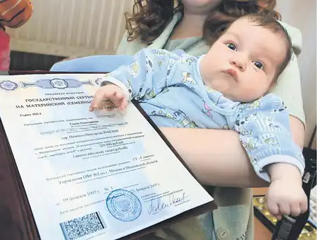 Размер материнского капитала после пересчета