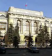 Центробанк: в апреле был зафиксирован небольшой прирост объема средств на счетах физлиц