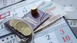 Государственная Дума восстановила индексацию пенсий для опекунов