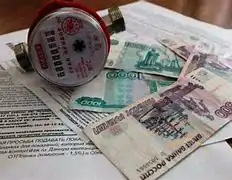 Кто имеет право на получение скидок на оплату коммунальных услуг