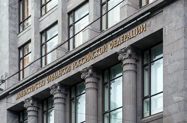 Министерство финансов РФ сообщило о планах сокращений государственных служащих
