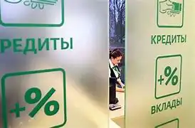 НБКИ: потребкредитов в мае выдали на 11% меньше, чем в апреле