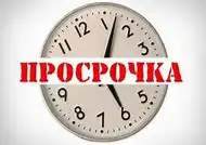 Объем просроченной задолженности по кредитам на покупку автомобилей превысил 51 млрд рублей