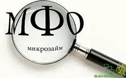 Россиян призывают не оформлять кредиты и не покупать доллары в период кризиса