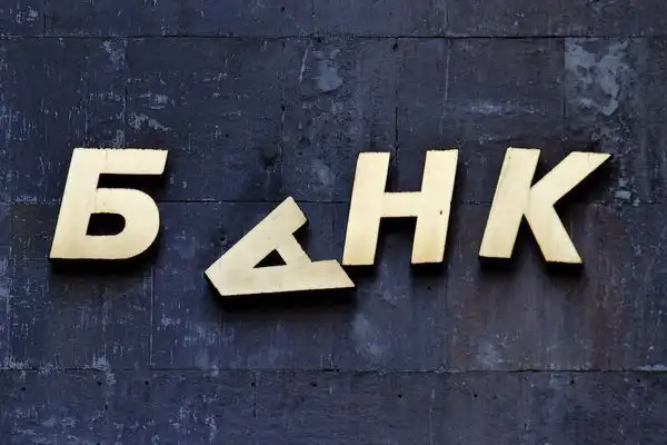 Выплаты вкладчикам «Инвестрастбанка», «Лесбанка» и «ОНБ» начнутся до 20 октября