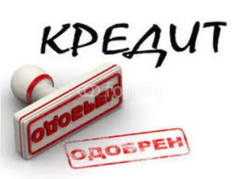 Возможно ли использование детских пособий в качестве гарантии выплат при заключении новых кредитов?