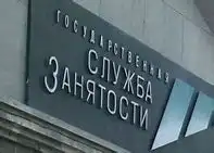 Что делать, если остались без работы во время карантина