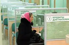 Доля кредитов для населения в отечественных банках растет