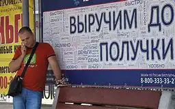 Эксперты рассказали, каков уровень самоизоляции из-за пандемии COVID-19 среди клиентов МФО