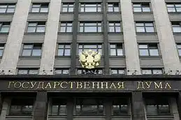 Госдума одобрила ряд льгот для налогоплательщиков