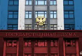 Госдума приняла законопроект о защите от списания со счета должника минимального дохода