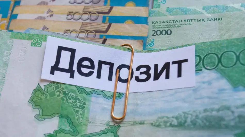 Как выбрать депозит?
