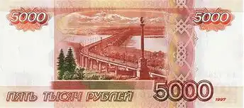 Кому полагается выплата в 5-10 тыс. рублей пенсионных накоплений
