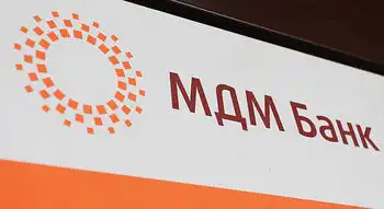 МДМ Банк повысил ставки по трем депозитам в рублях для краткосрочных вложений