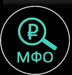 Почему выросло число россиян с кредитами в банках и МФО?