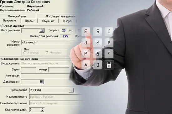 Сотрудникам некоторых российских банков запретили делать фотографии с экраном компьютеров