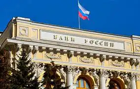 Центробанк: граждане стали реже обращаться с жалобами на банки