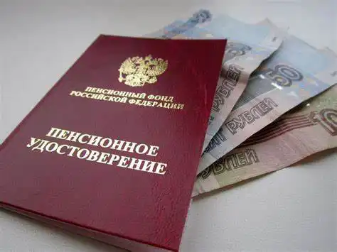 Что нового будет в жизни пенсионеров в 2020 году?
