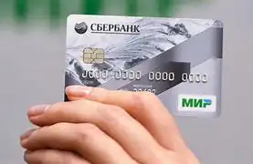Для российских пенсионеров могут измениться правила оформления банковских карт