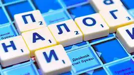 Долг россиян за последние 3 года вырос