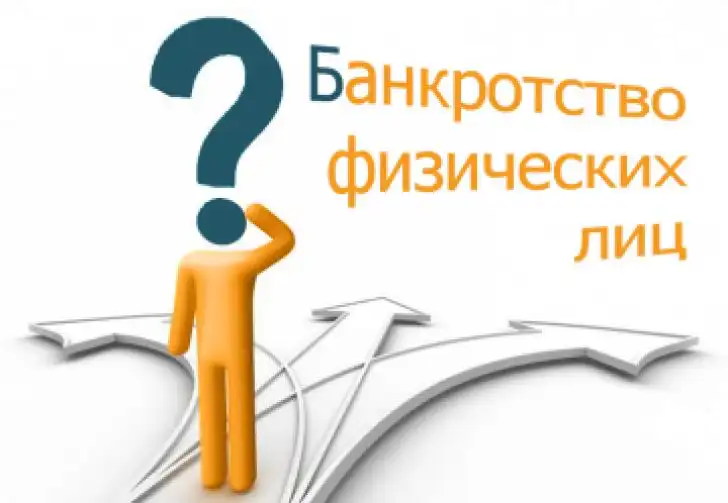 Количество банкротов в России выросло на 70% за год