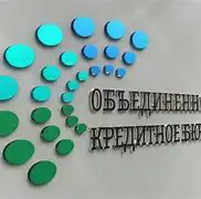 ОКБ: в мае выдано меньше ипотечных кредитов, чем в апреле на 11%​