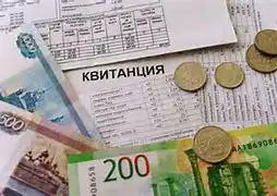 Оплату ЖКХ для жителей аварийных домов могут снизить на 20-50%