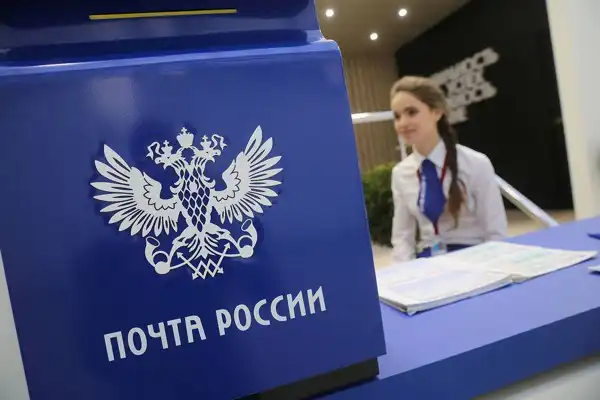 «Почта России» начала продажу лекарств