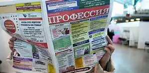 Российский рынок труда постепенно выходит из кризиса