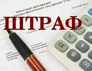 Штрафы за нарушения правил защиты персональных данных могут увеличиться