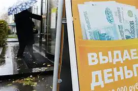 Центробанк предупреждает об увеличении активности нелегальных кредиторов