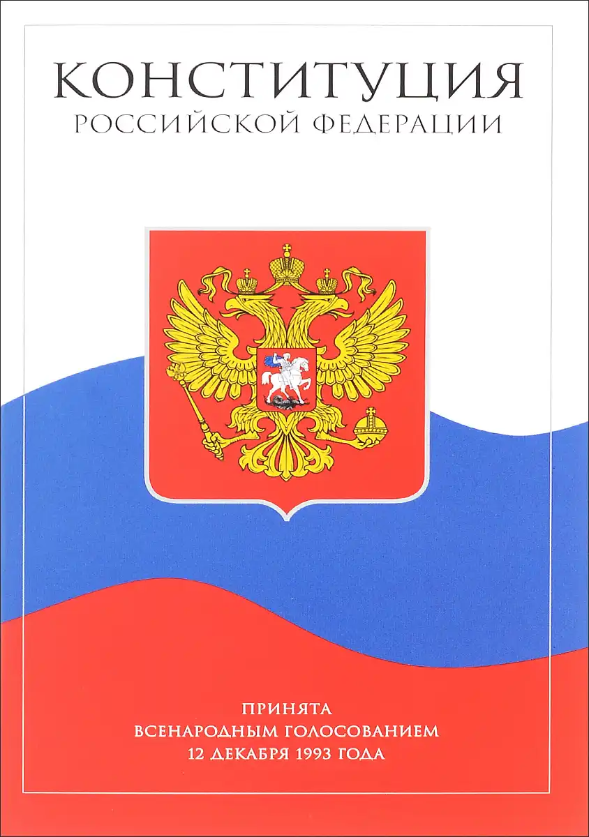 В Конституции собираются закрепить обязательную индексацию зарплат граждан на уровень инфляции