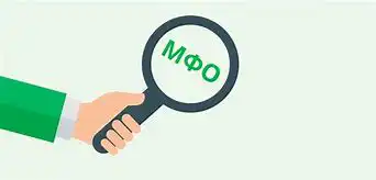 Часть участников рынка МФО ожидает увеличения доходов и дальнейшего развития бизнеса