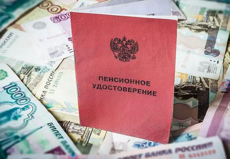 Как получить дополнительные выплаты к пенсии в 2019 году?
