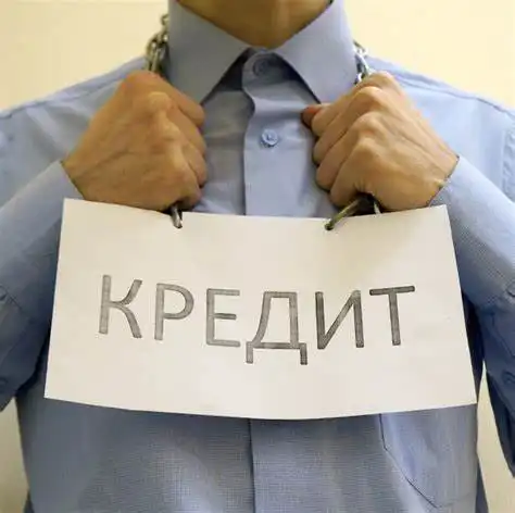 Каждый второй россиянин имеет непогашенный кредит в банке