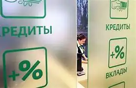 НБКИ: доля просрочки по кредитным картам снизилась