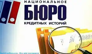 НБКИ: сегмент микрозаймов практически полностью восстановился