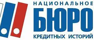 НБКИ: средний чек потребительских кредитов составил менее 300 тыс. рублей