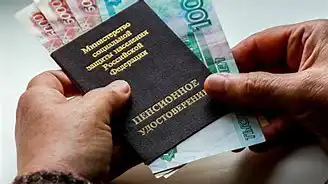 При каких обстоятельствах может быть приостановлена выплата пенсии?