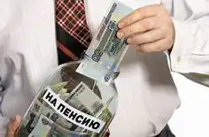 Самозанятые граждане смогут вносить взносы в ГПП